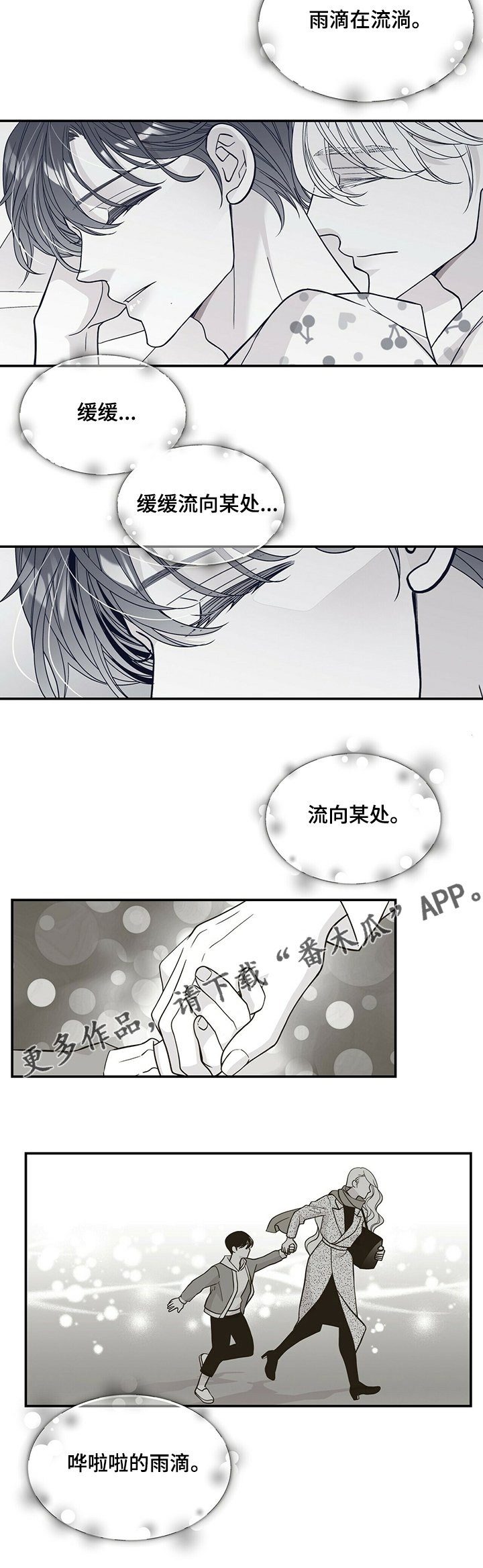 第200章：【第二季】体质