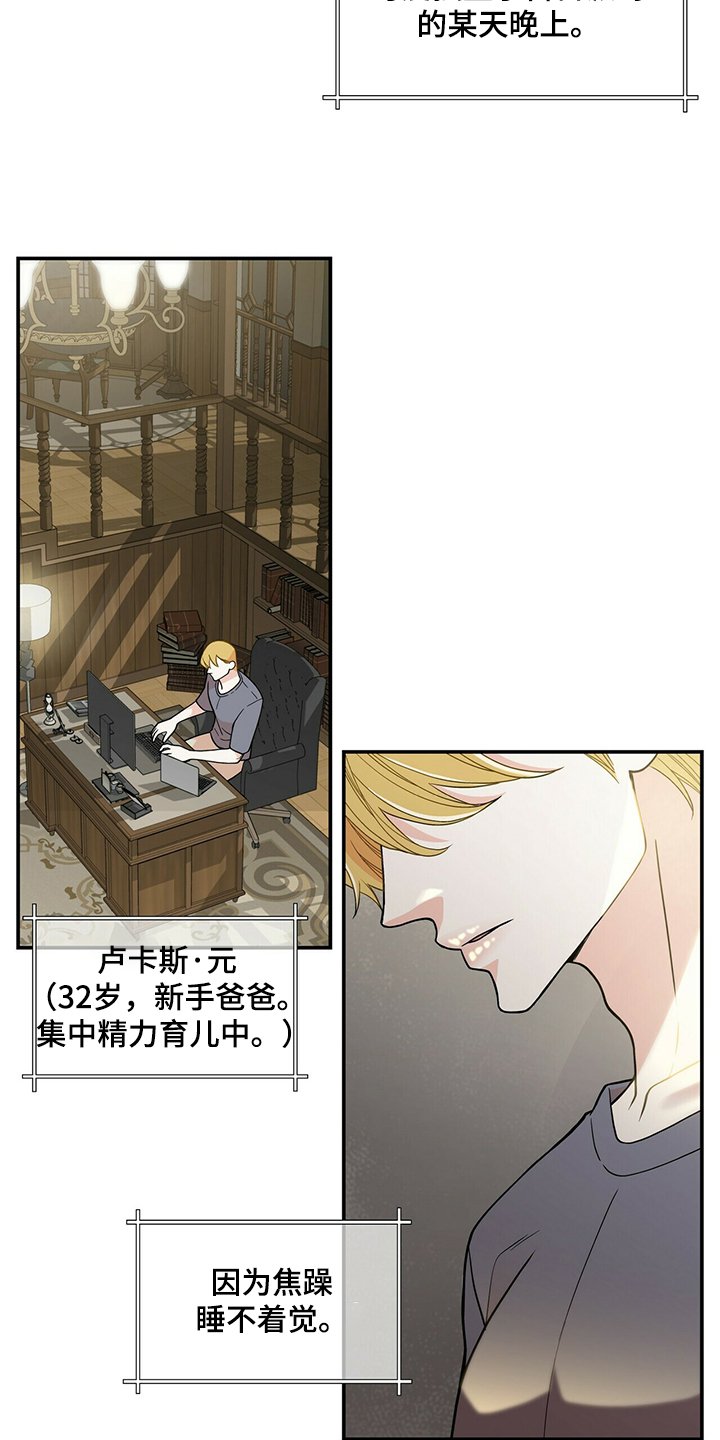 第202章：【番外】谁拍的