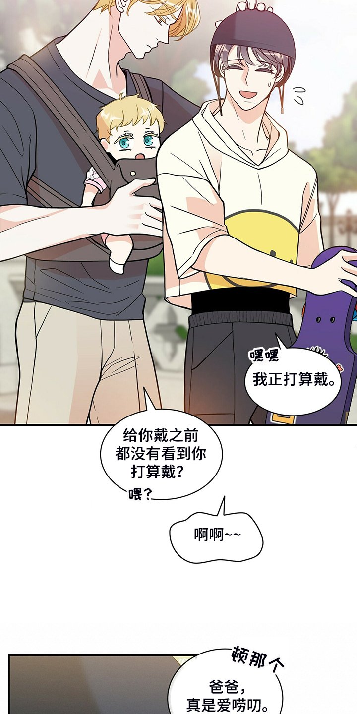 第202章：【番外】谁拍的