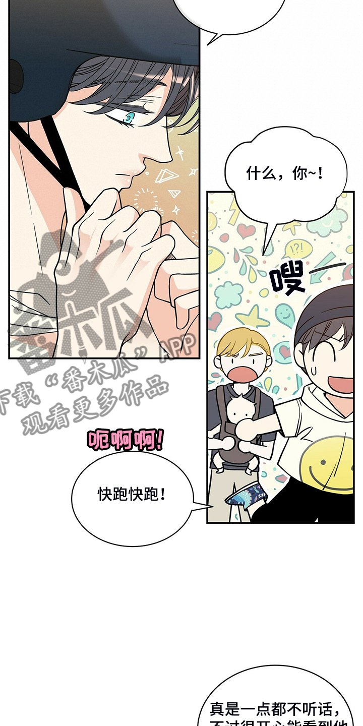 第202章：【番外】谁拍的