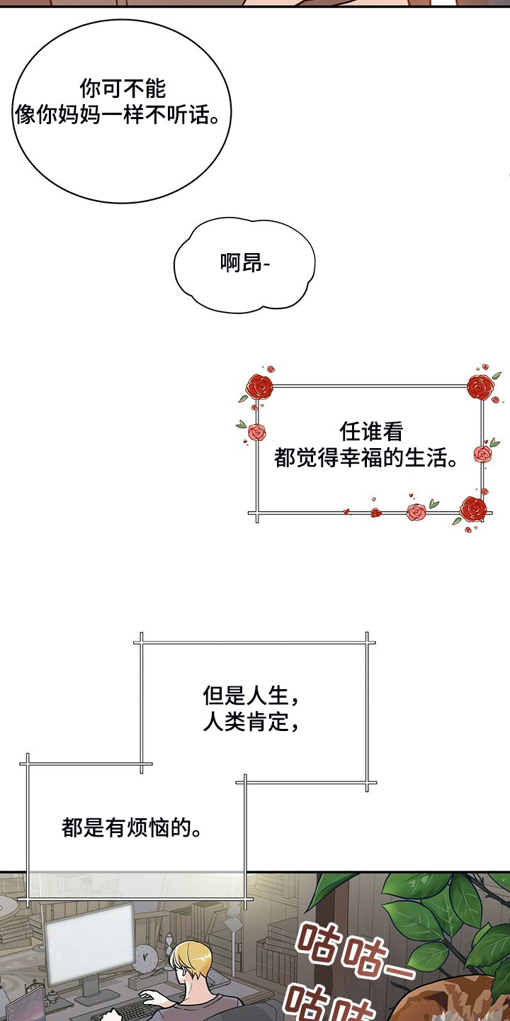 第202章：【番外】谁拍的
