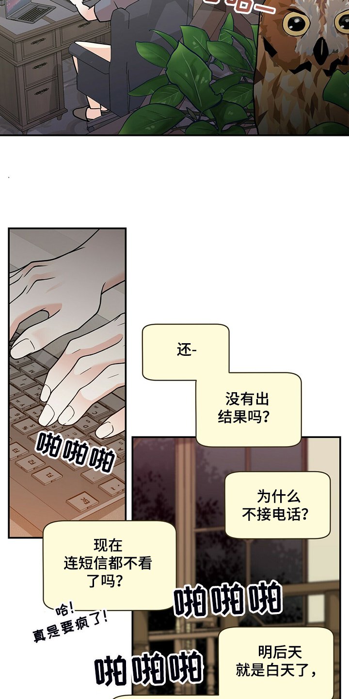 第202章：【番外】谁拍的