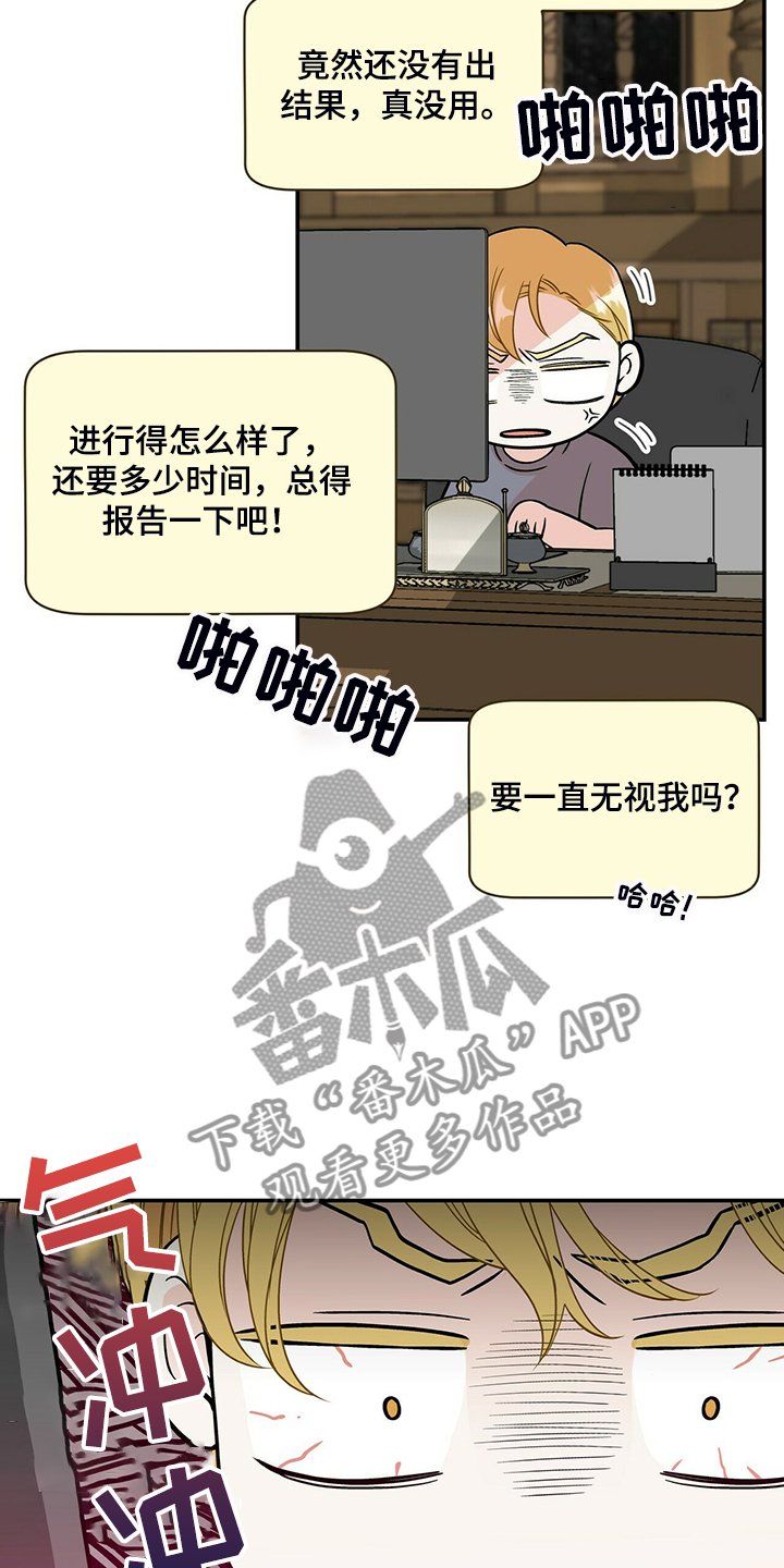 第202章：【番外】谁拍的