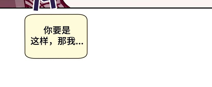 第202章：【番外】谁拍的
