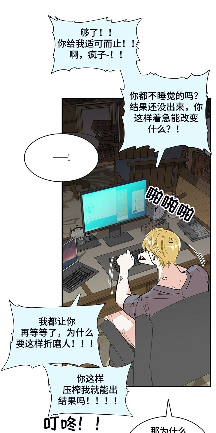 第202章：【番外】谁拍的