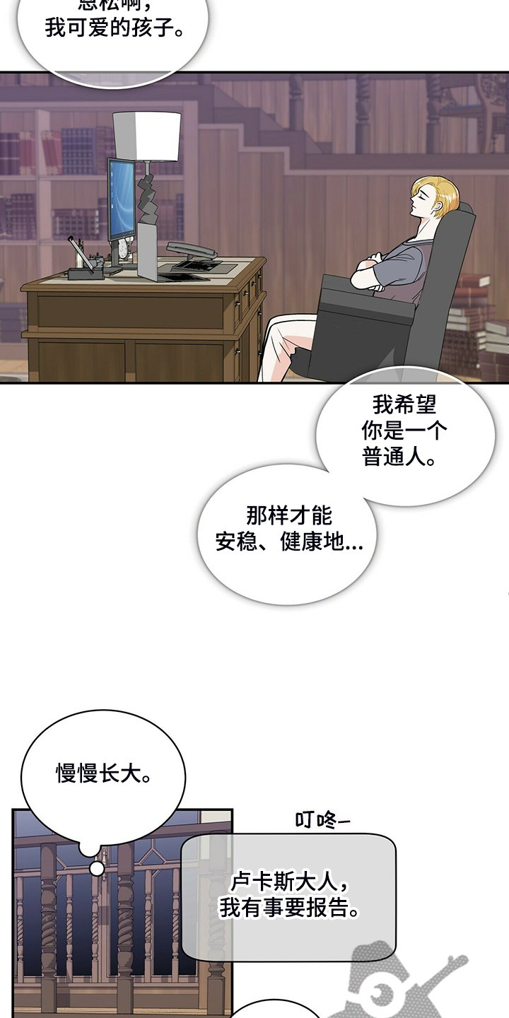 第202章：【番外】谁拍的