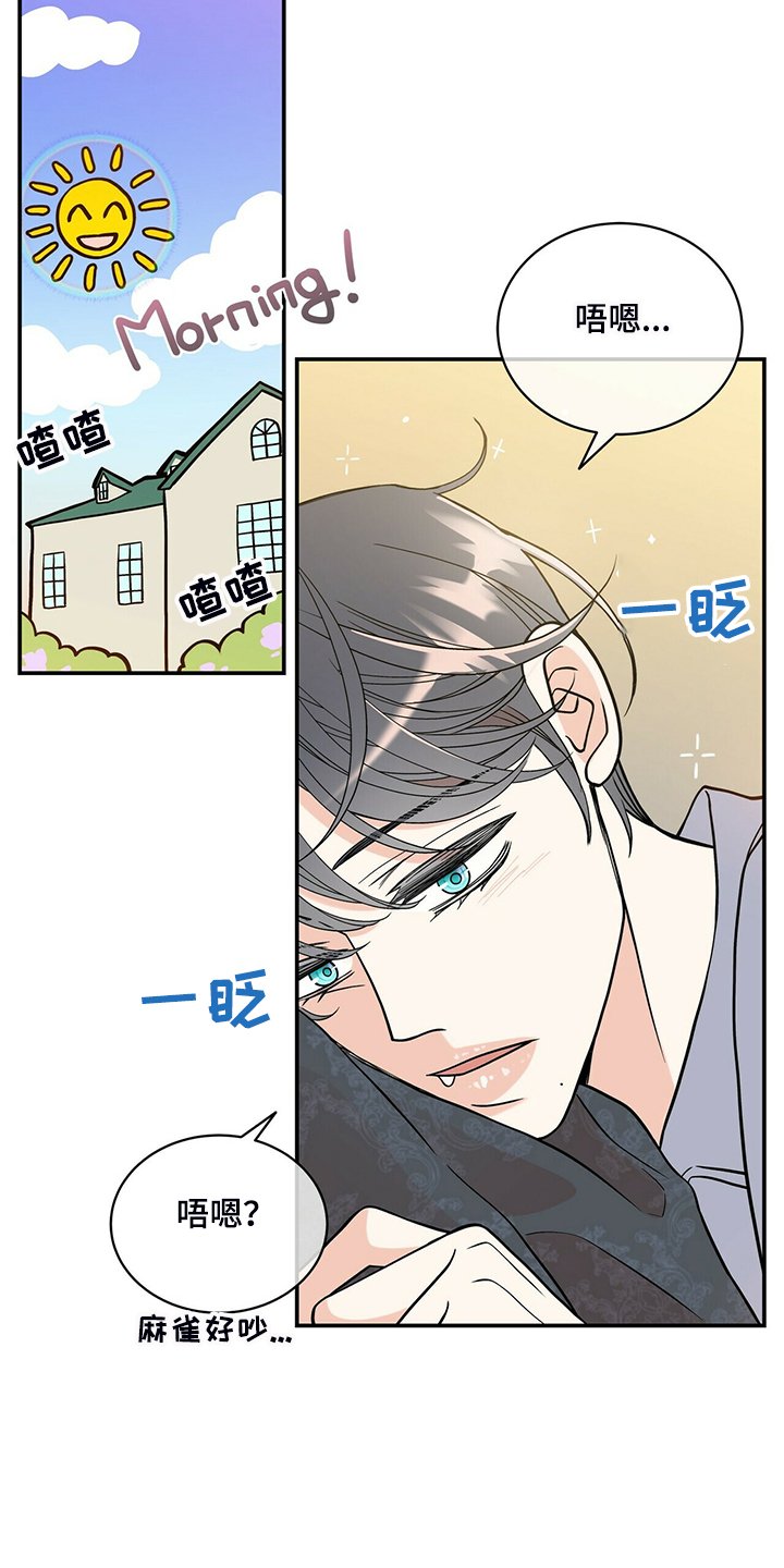 第202章：【番外】谁拍的