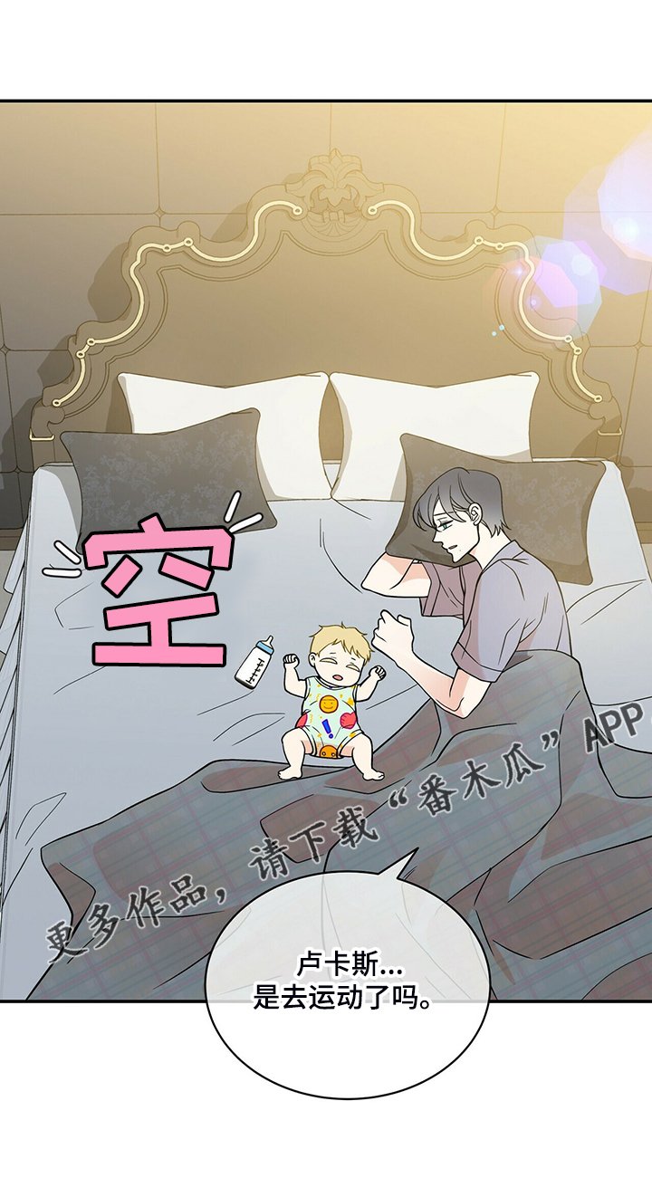 第202章：【番外】谁拍的