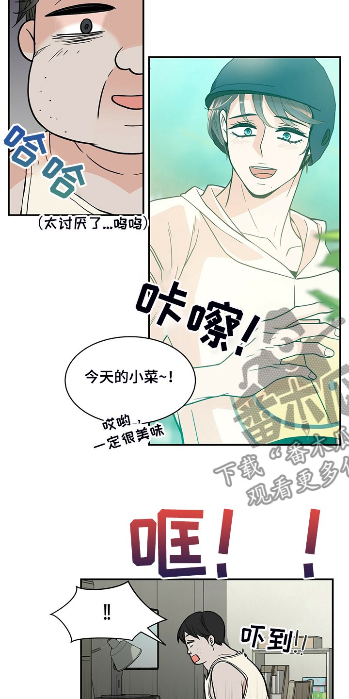 第203章：【番外】怎么才回来