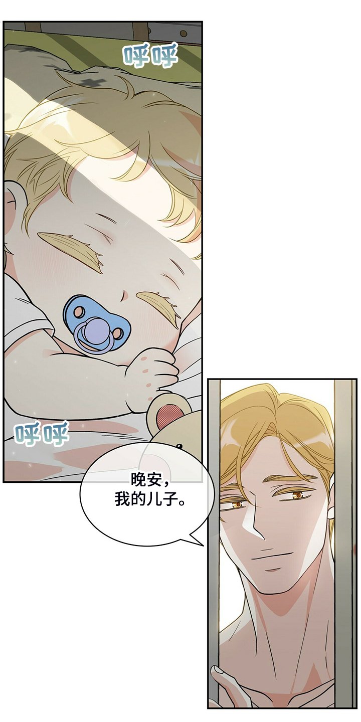 第204章：【番外】恩松是贝塔