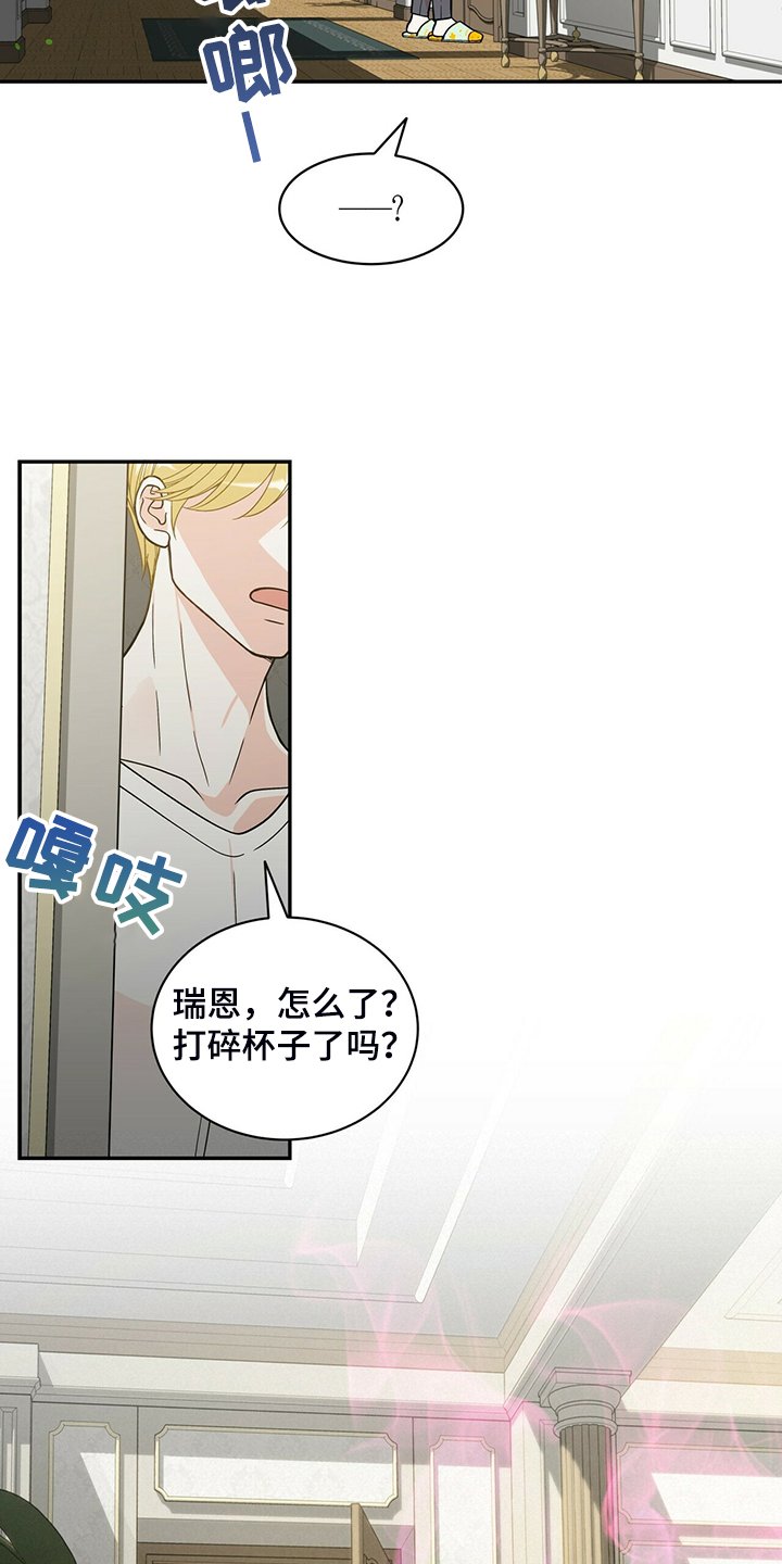 第204章：【番外】恩松是贝塔