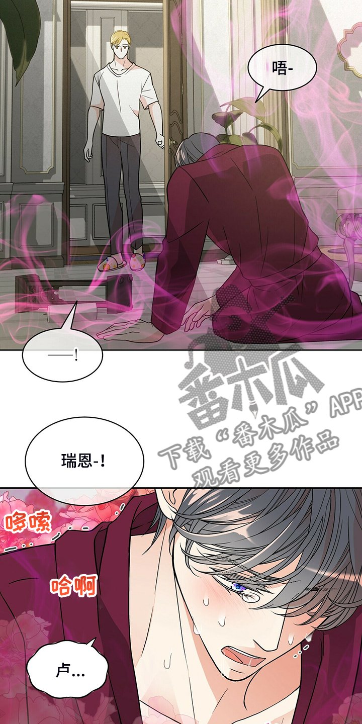 第204章：【番外】恩松是贝塔