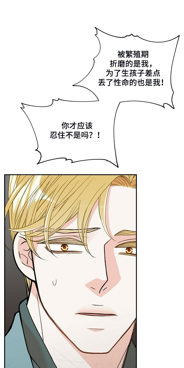 第206章：【番外】结扎了