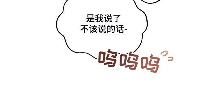 第206章：【番外】结扎了