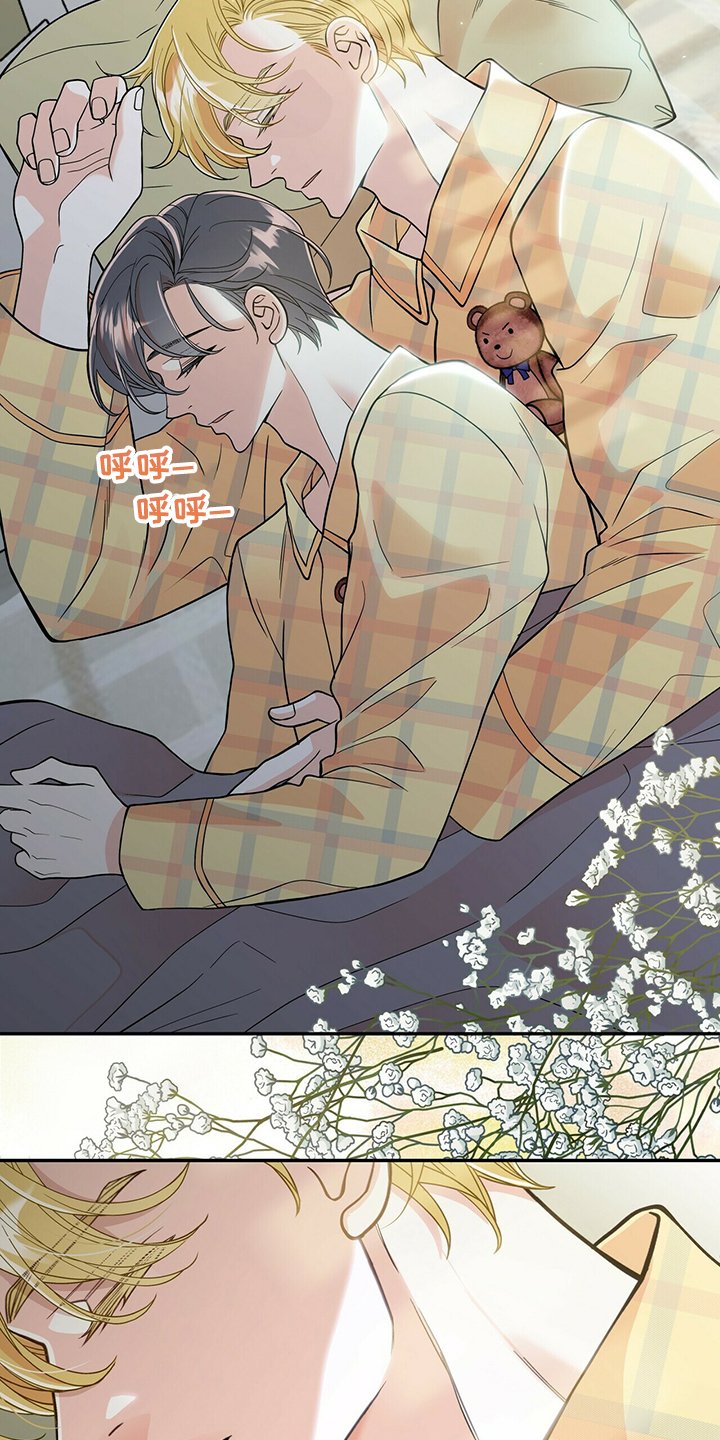 第207章：【番外】支持工作