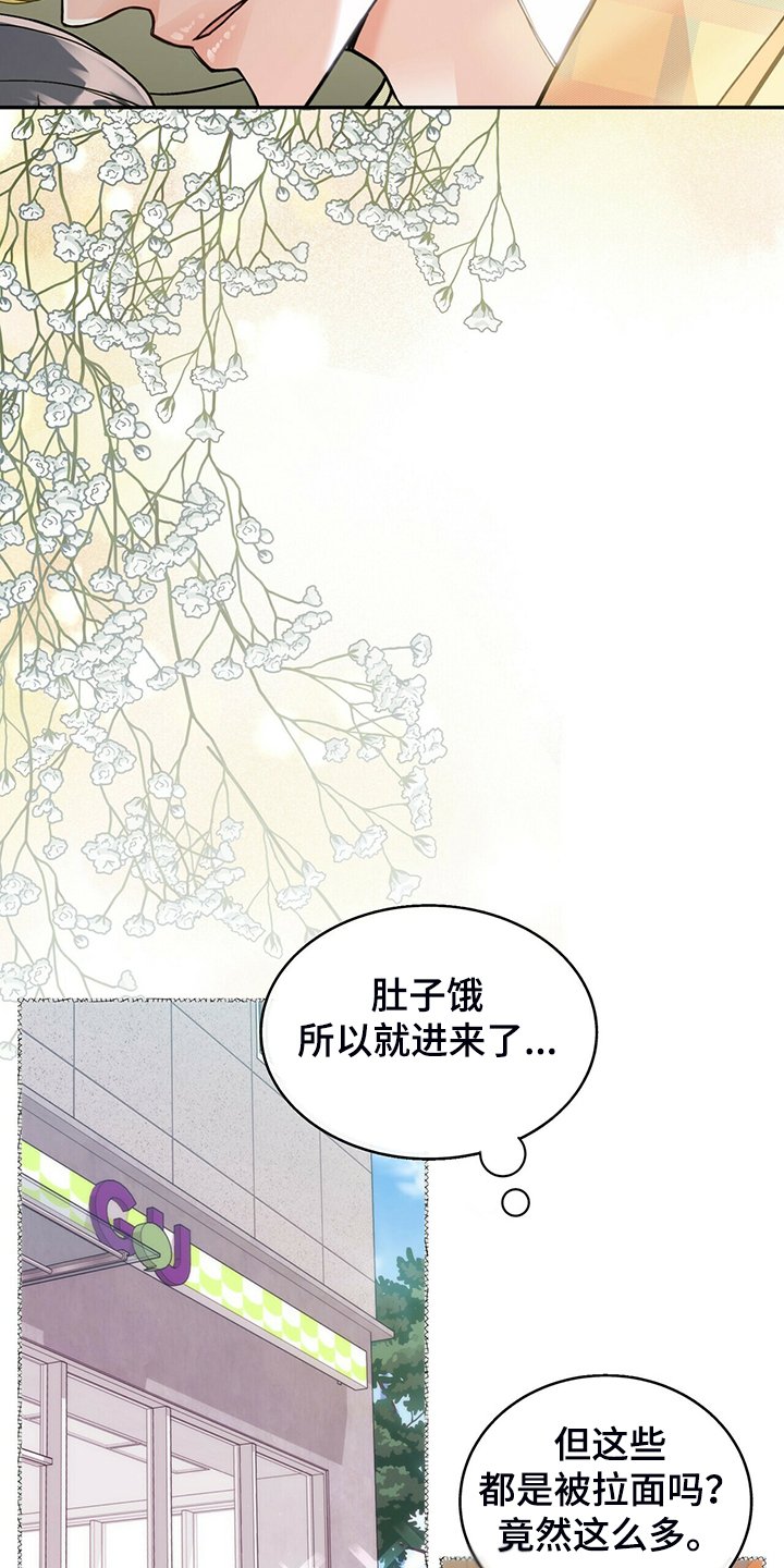 第207章：【番外】支持工作