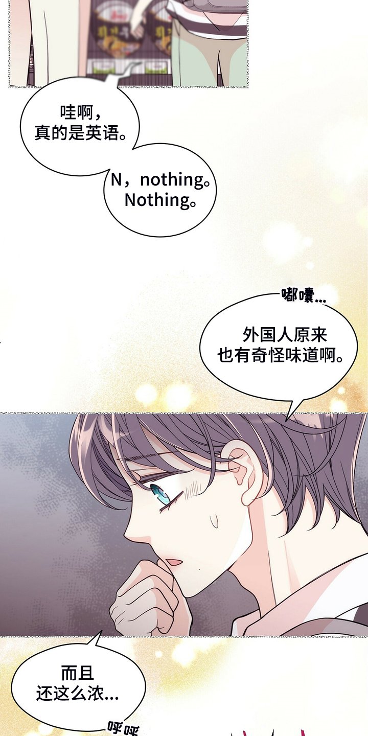 第207章：【番外】支持工作