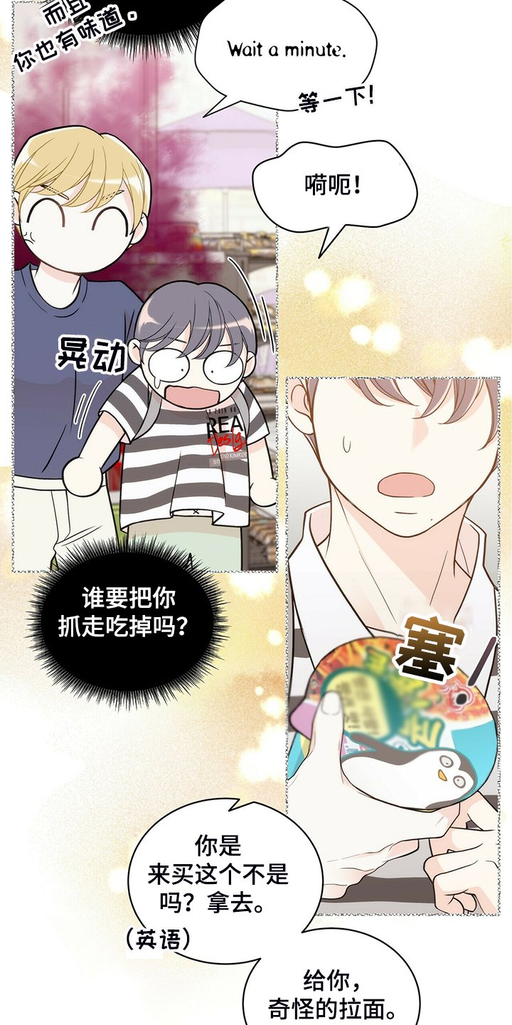 第207章：【番外】支持工作