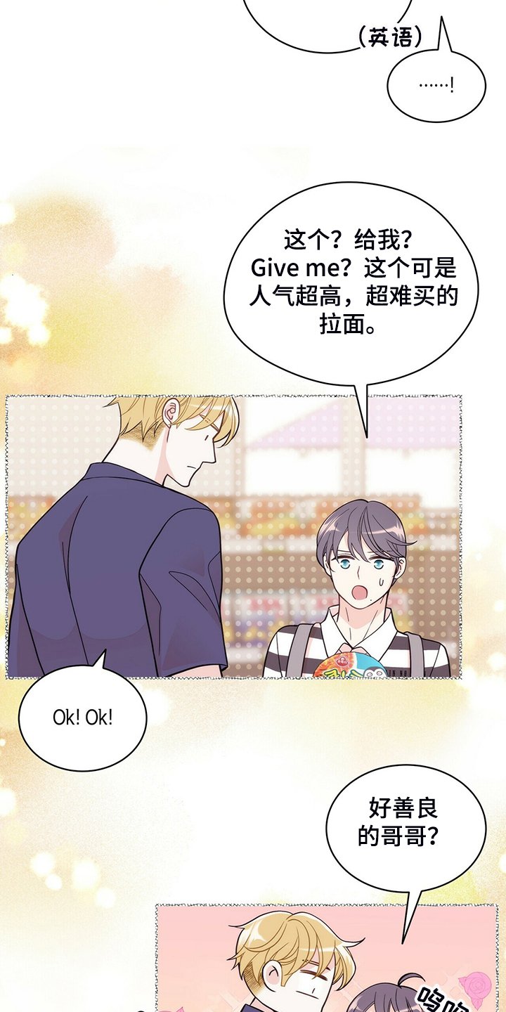 第207章：【番外】支持工作