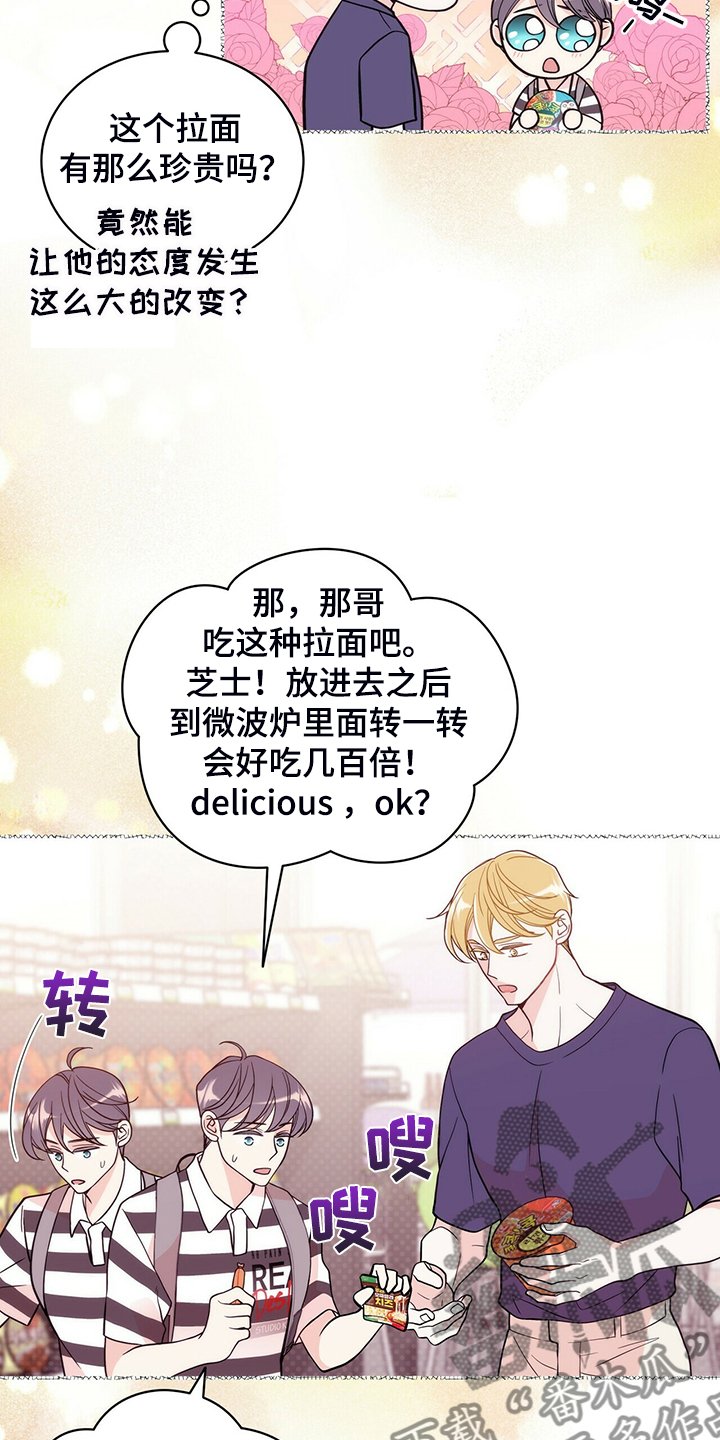 第207章：【番外】支持工作