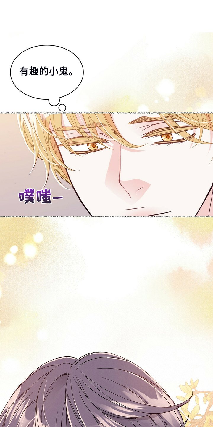 第207章：【番外】支持工作