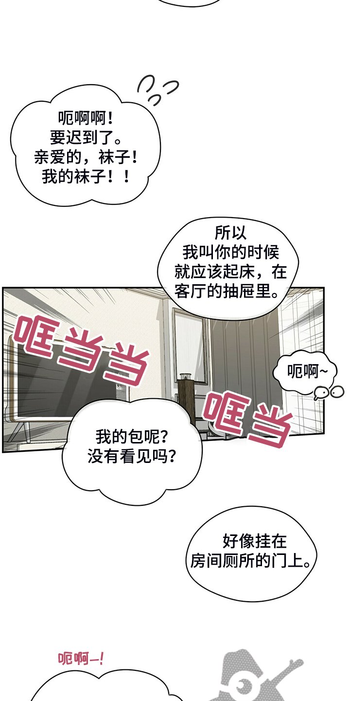 第207章：【番外】支持工作