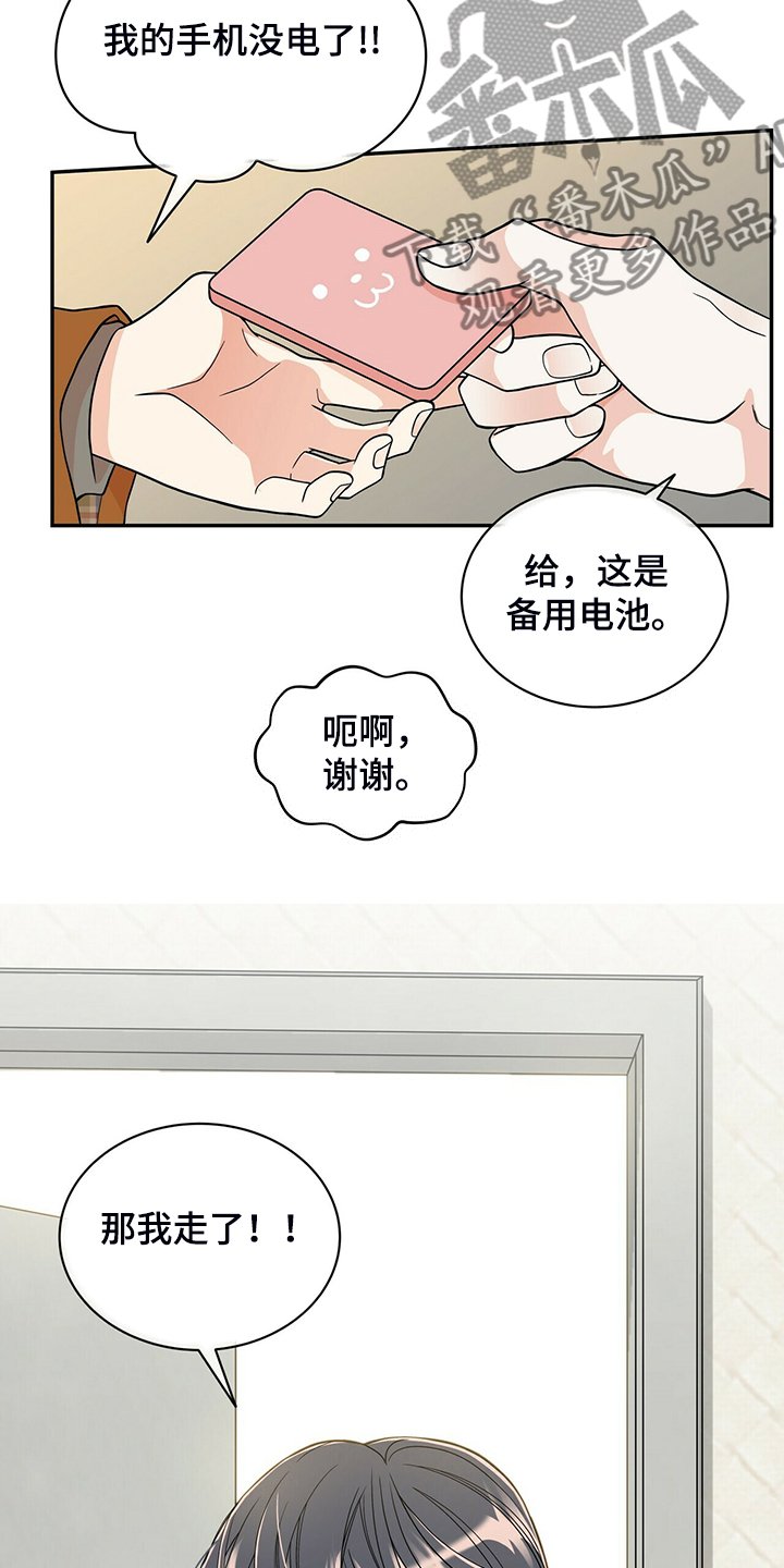 第207章：【番外】支持工作