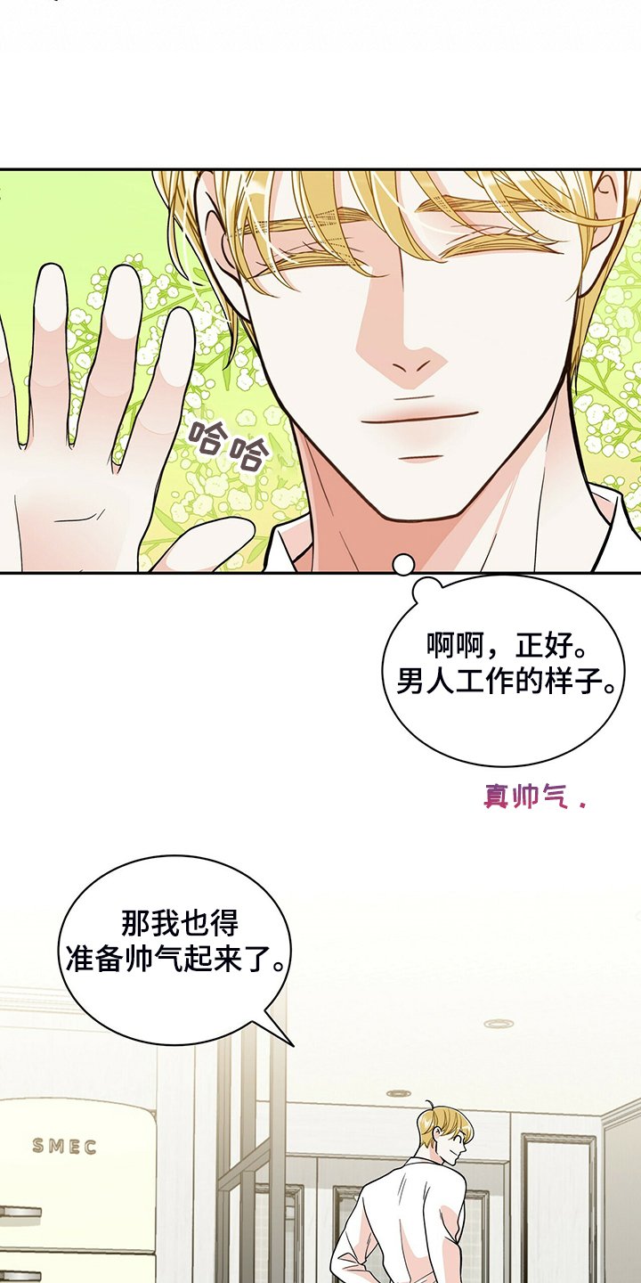 第207章：【番外】支持工作