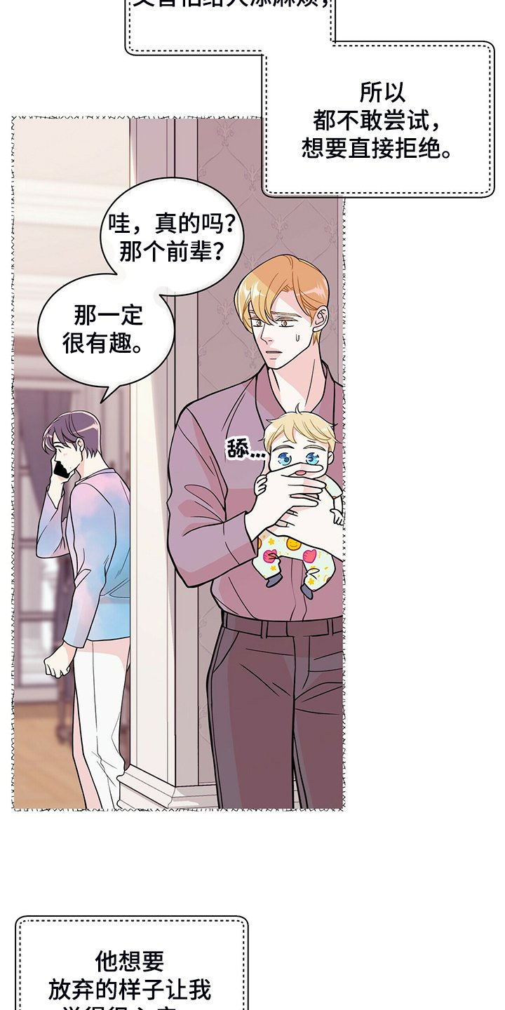 第208章：【番外】乱糟糟