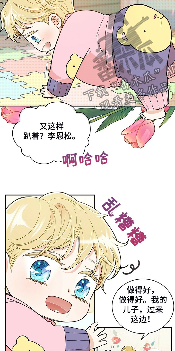 第208章：【番外】乱糟糟