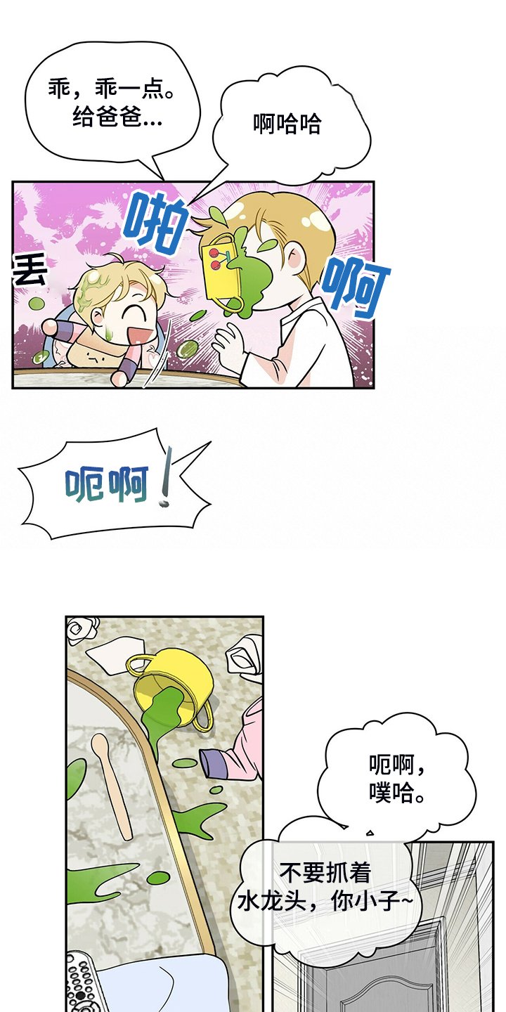 第208章：【番外】乱糟糟
