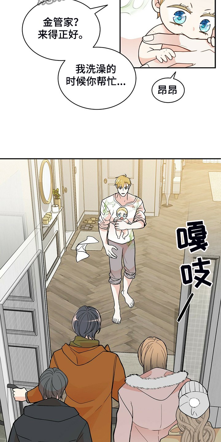 第208章：【番外】乱糟糟