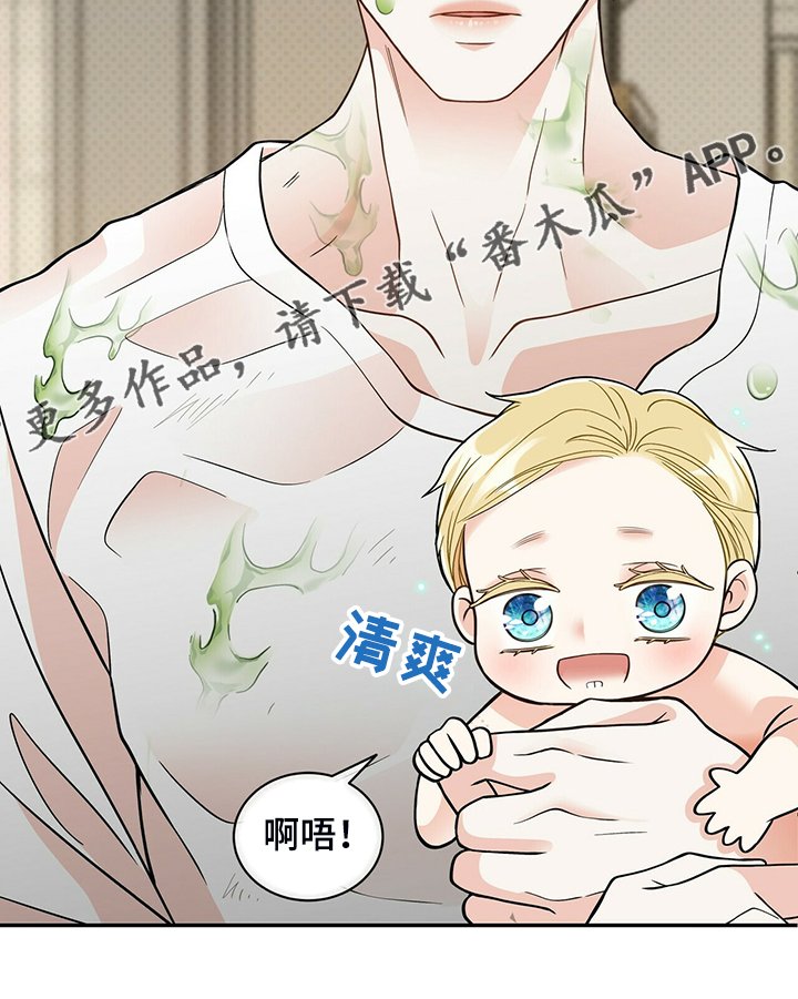 第208章：【番外】乱糟糟