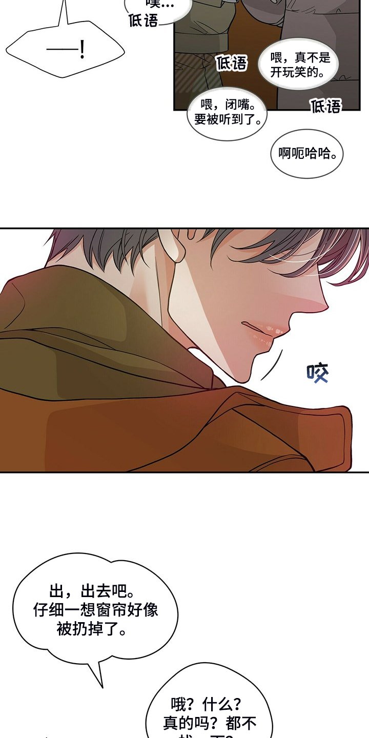 第209章：【番外】总是想起