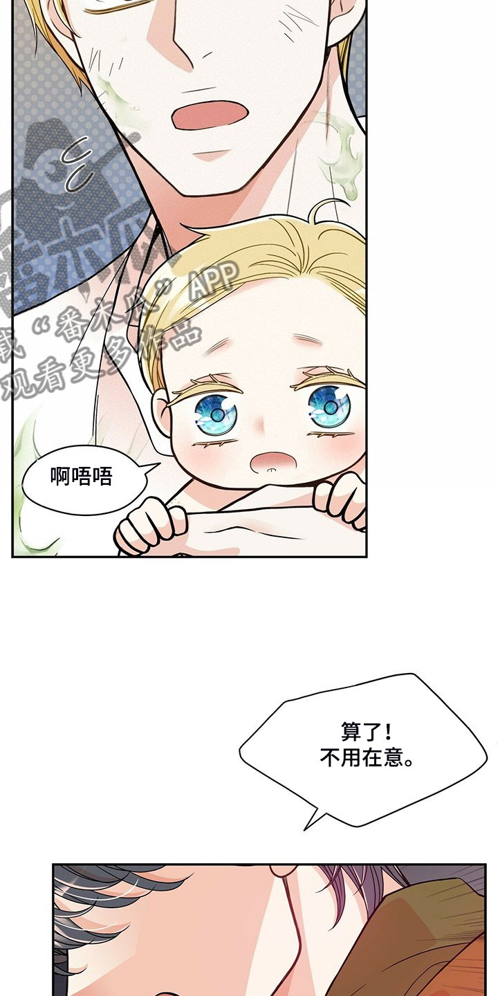 第209章：【番外】总是想起
