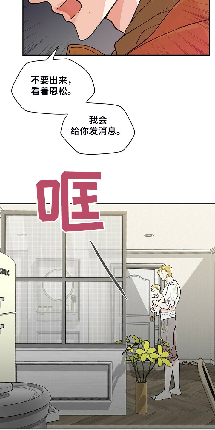 第209章：【番外】总是想起