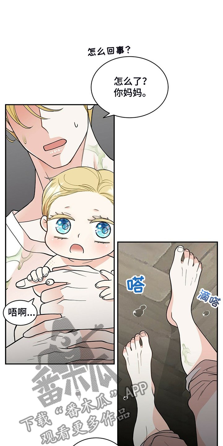 第209章：【番外】总是想起