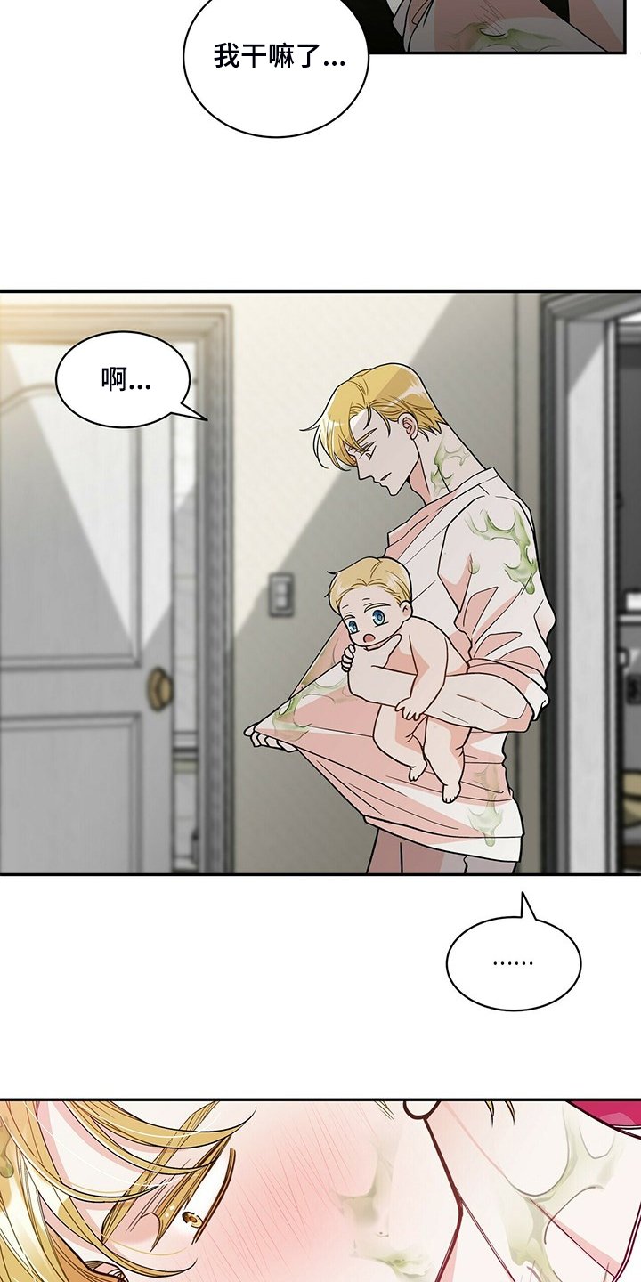 第209章：【番外】总是想起
