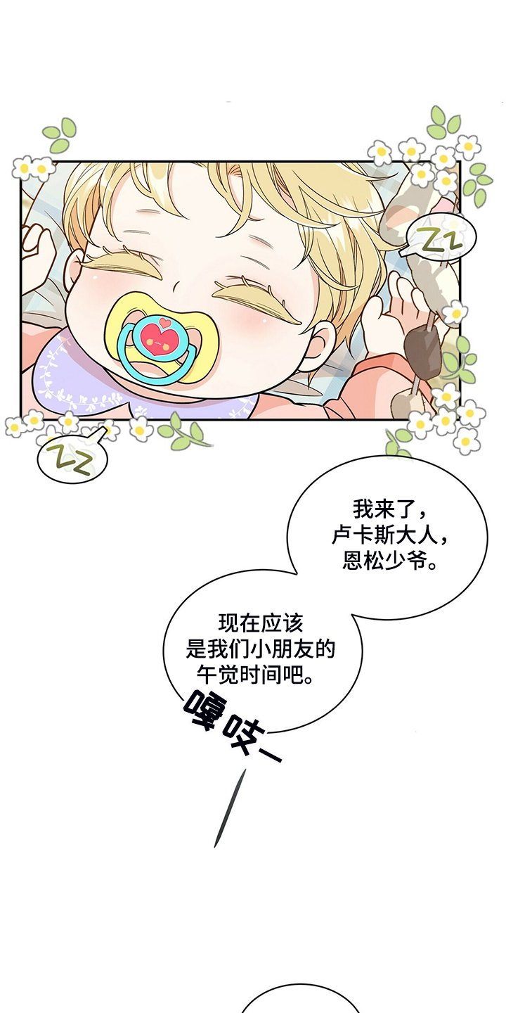 第209章：【番外】总是想起