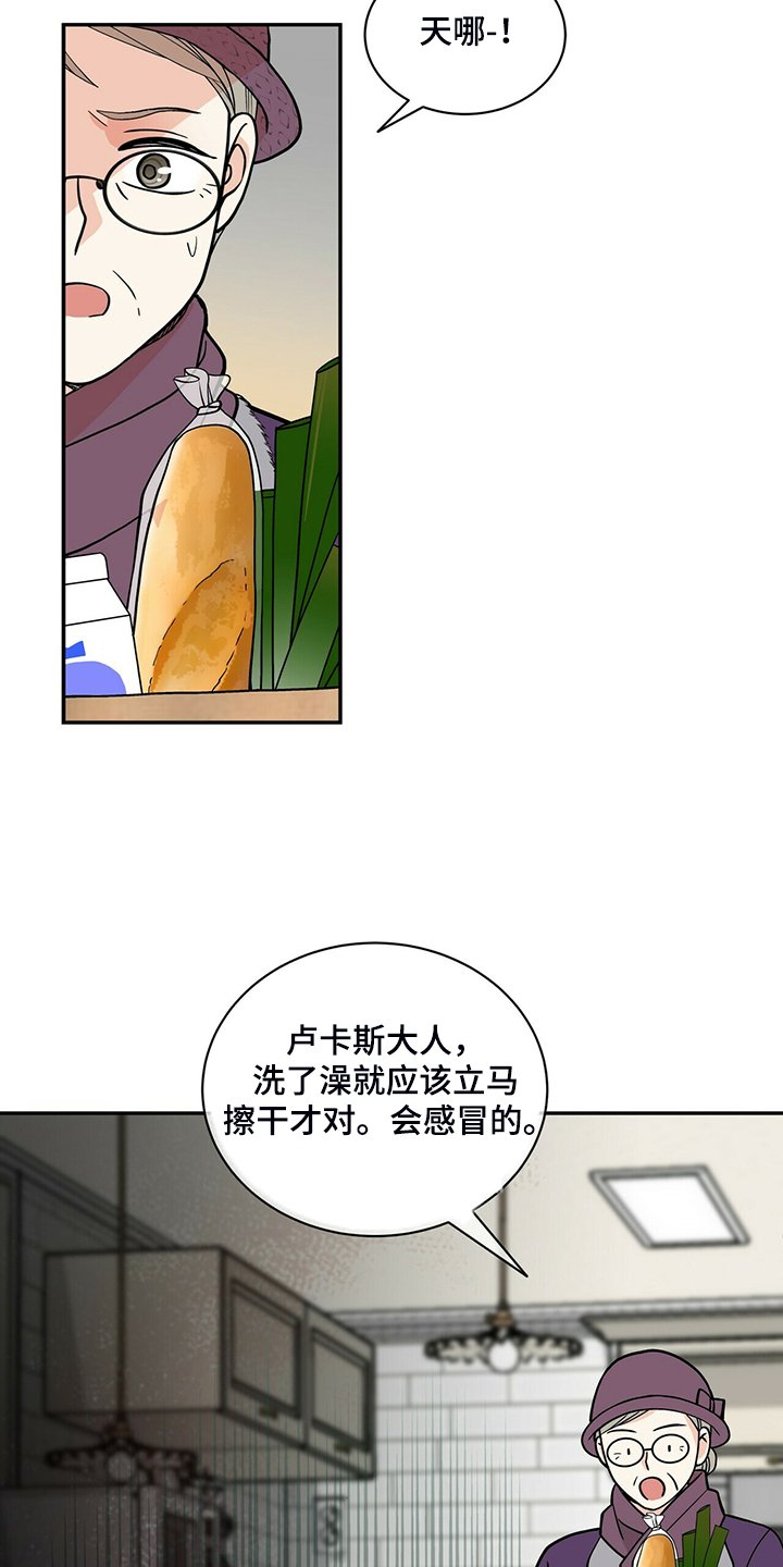 第209章：【番外】总是想起