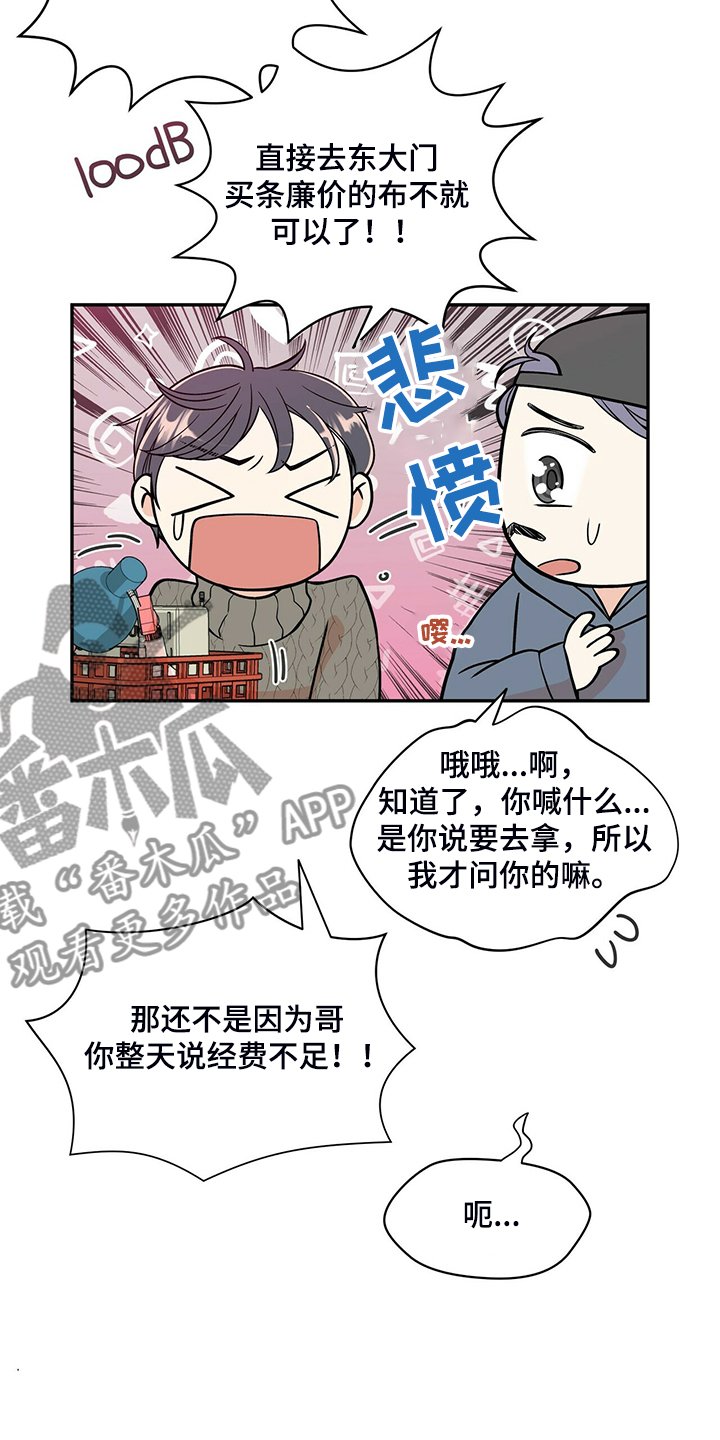 第209章：【番外】总是想起