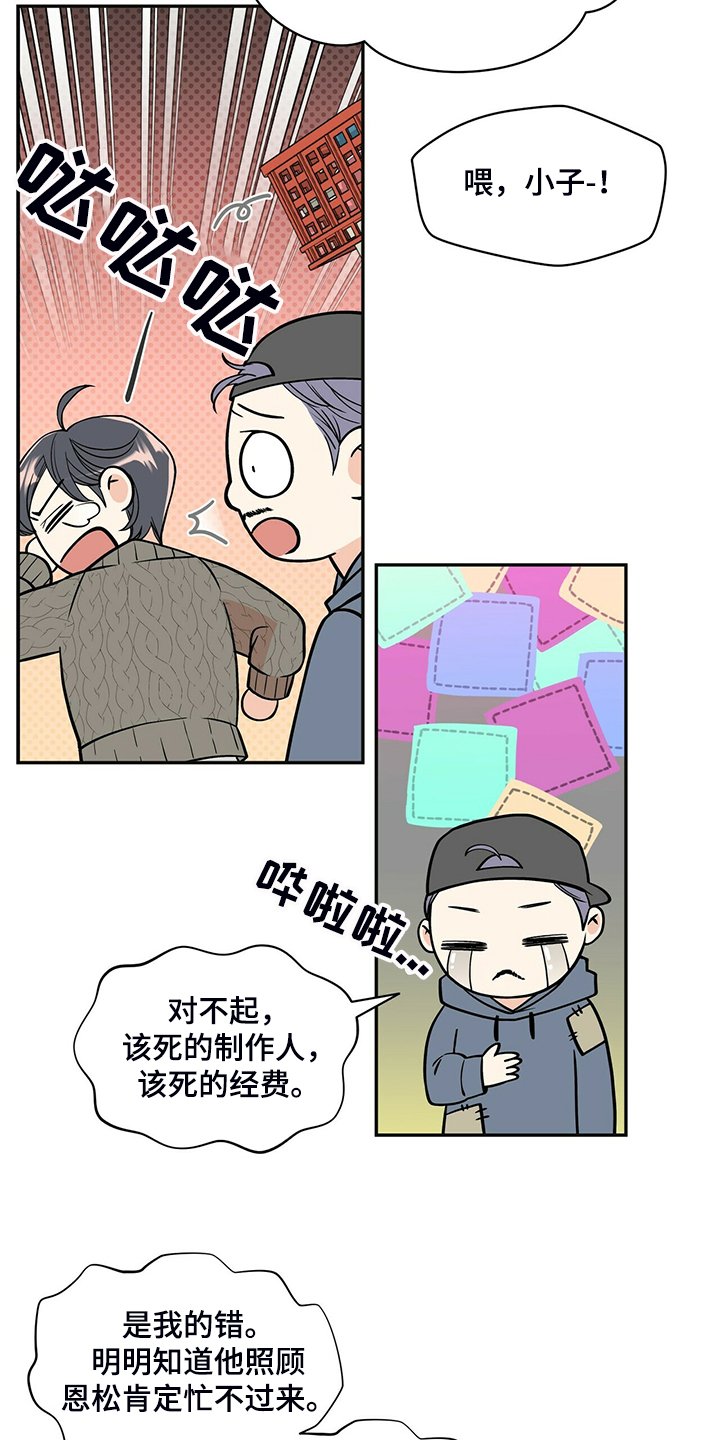 第209章：【番外】总是想起