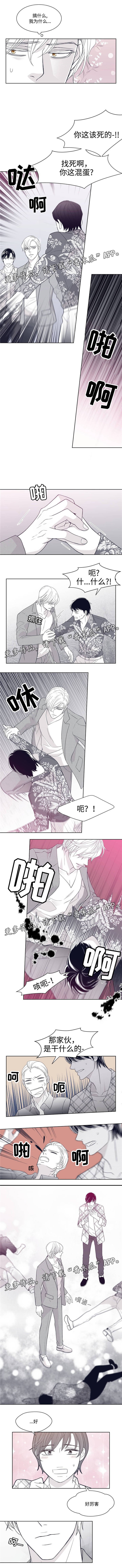 第21章：眯一会