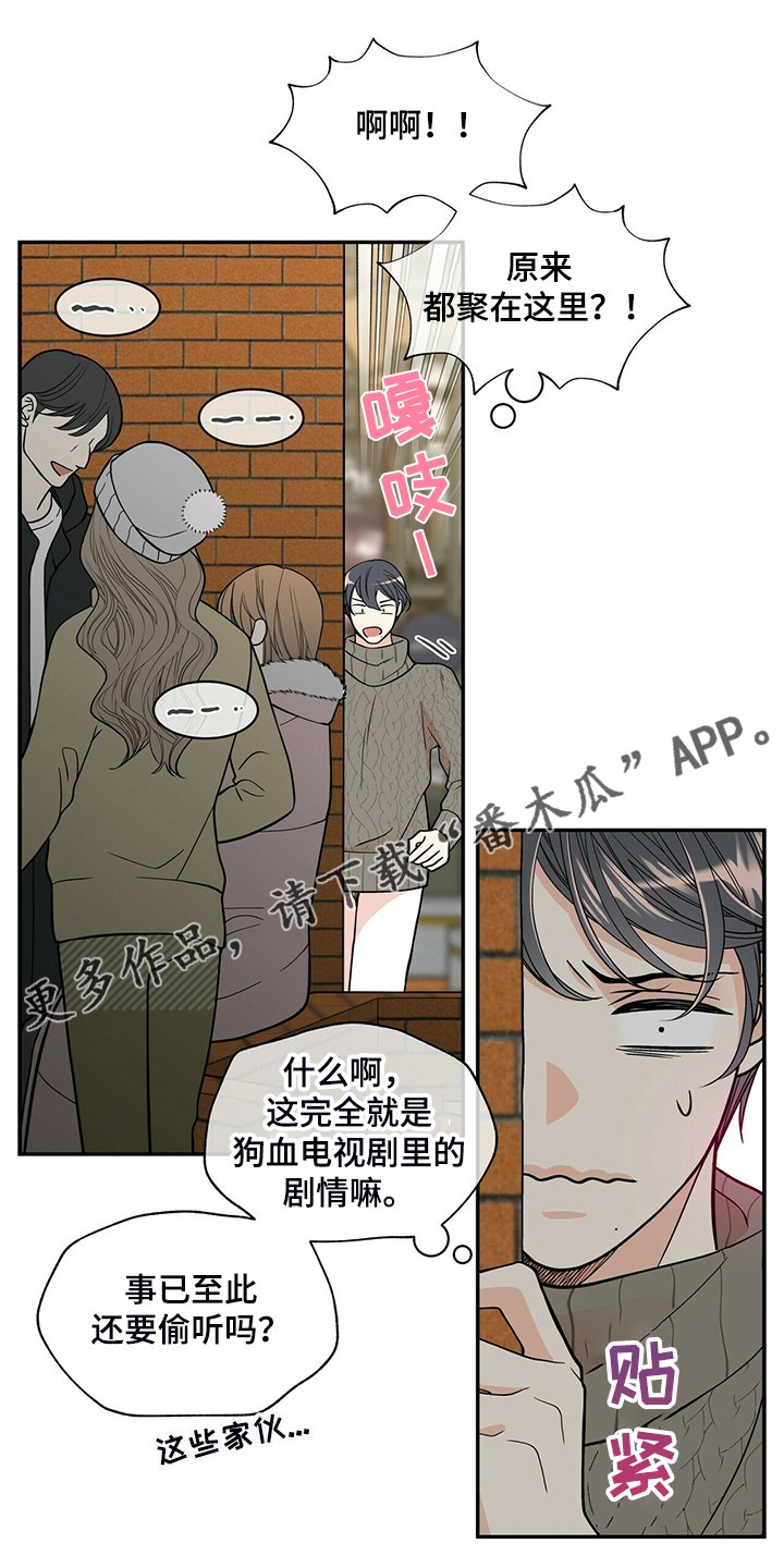 第210章：【番外】醉酒
