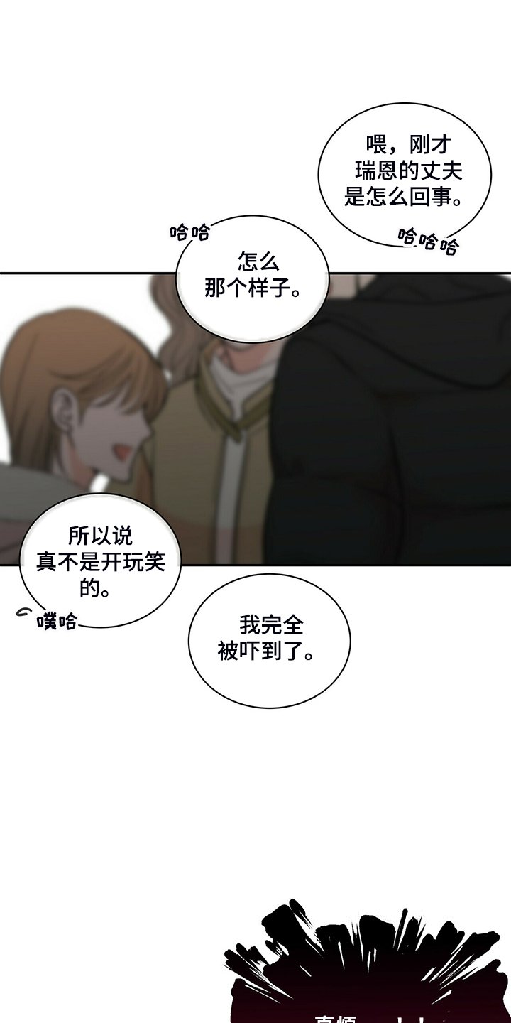 第210章：【番外】醉酒