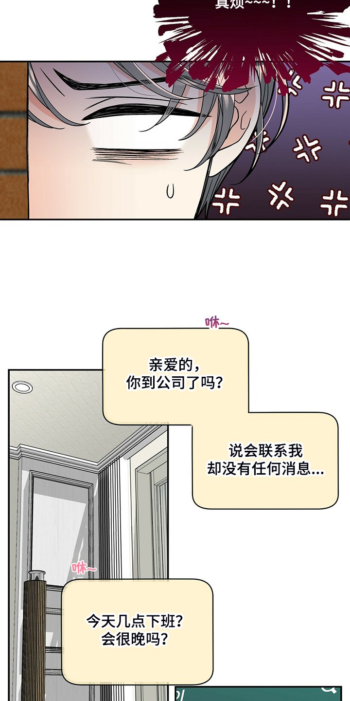 第210章：【番外】醉酒