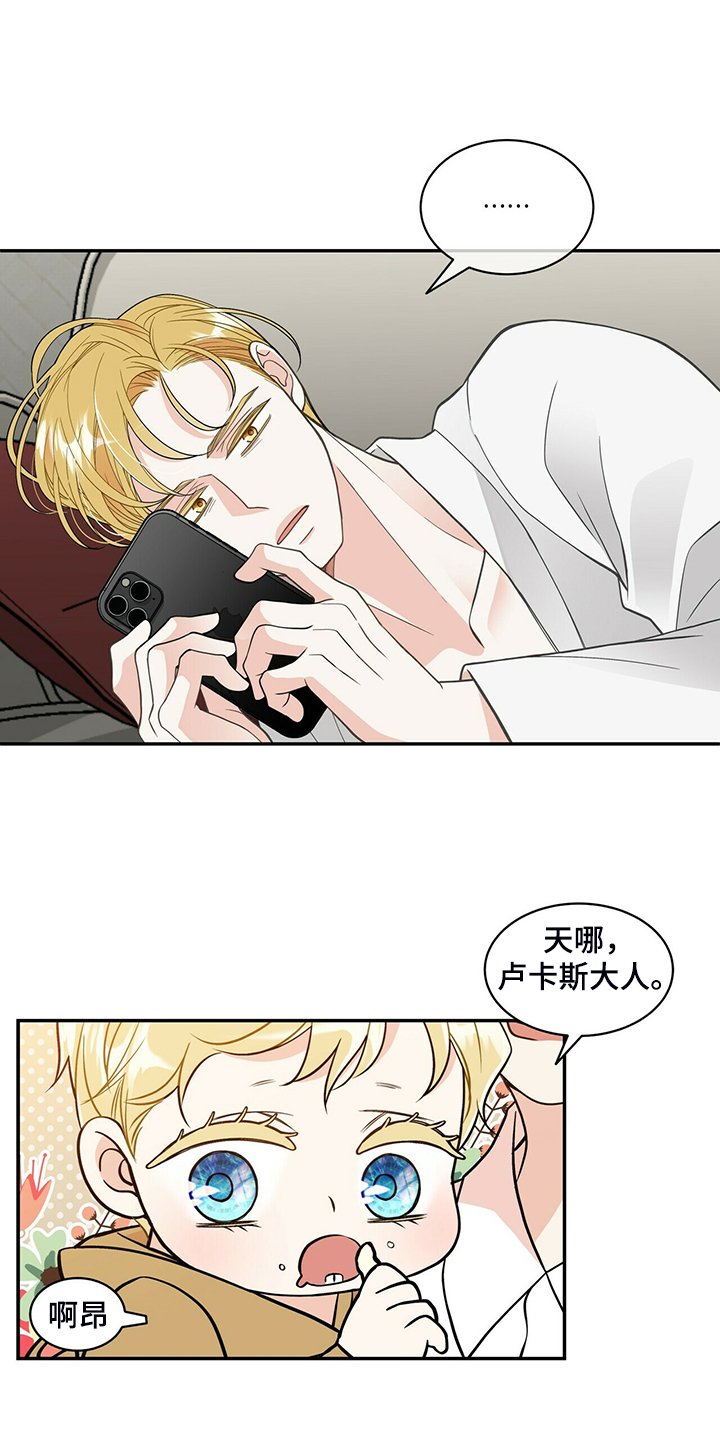 第210章：【番外】醉酒