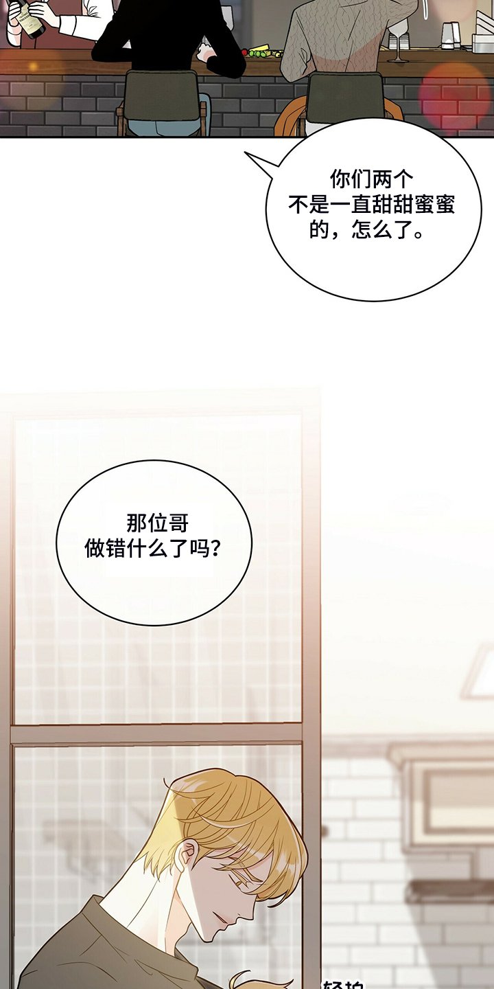 第210章：【番外】醉酒