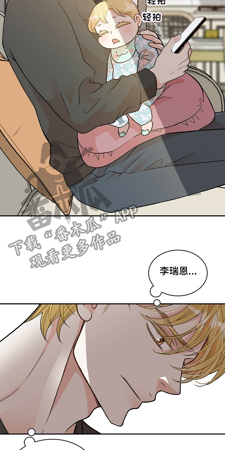 第210章：【番外】醉酒