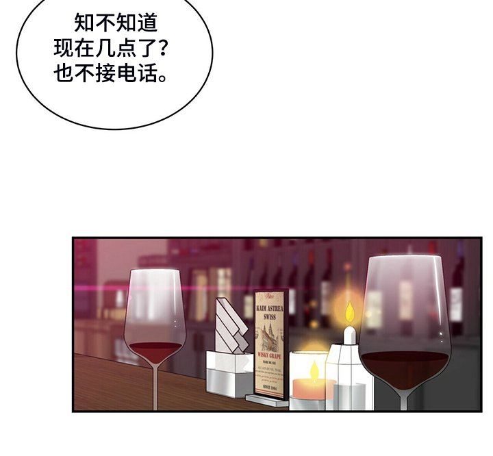 第210章：【番外】醉酒